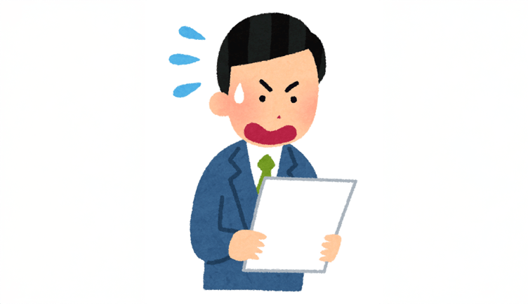 労働事件・労使トラブル